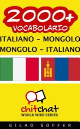 Icon image 2000+ Italiano - Mongolo Mongolo - Italiano Vocabolario