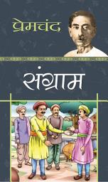 Icon image Sangram: Sangram: A Tale of Struggles by Premchand