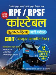 Icon image Rpf | Rpsf Railway Protection Force/Railway Protection Special Force Comprehensive Study Guide For Constable Bharti Pariksha With Practice Sets and Solved Papers: Most Valuable Bestseller eBooks