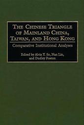 Icon image The Chinese Triangle of Mainland China, Taiwan, and Hong Kong: Comparative Institutional Analyses