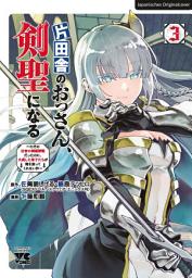 Icon image Vom Landei zum Schwertheiligen: Must-Read Manga voller Fantasy und Action