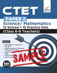 Icon image (Free Sample) CTET Paper 2 Science & Mathematics 12 Solved + 15 Practice Sets (Class 6 - 8 Teachers) 6th Edition