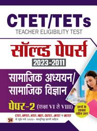 Icon image Ctet/Tets Solved Papers (2023-2011) Paper-2 (Class 6 - 8) Samajik Adhyayan/Samajik Vigyan (Social Study / Social Science): Bestseller Book by Team Prabhat: CTET/TETs Solved Papers 2023-2011 Paper-2 Class 6 - 8 Samajik Adhyayan/Samajik Vigyan Social Study / Social Science