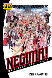 Icon image Negima!