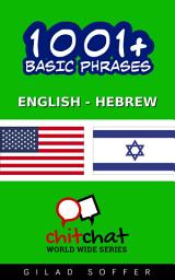 Icon image 1001+ Basic Phrases English Hebrew