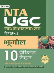 Icon image Nta Ugc Net/Jrf/Set Bhugol Paper 2 2020-Competitive Exam Book 2021: NTA UGC NET/JRF/SET BHUGOL PAPER 2 2020: Navigating Geography for Success by Team Prabhat