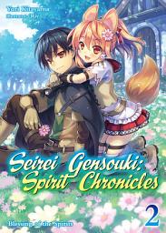 Icon image Seirei Gensouki: Spirit Chronicles: Seirei Gensouki: Spirit Chronicles Volume 2