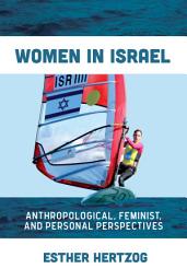 Icon image Women in Israel: Anthropological, Feminist, and Personal Perspectives