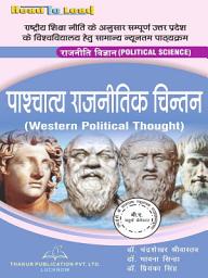 Icon image Western Political Thought: e-Book for B.A. 4th Semester for all U.P. State Universities as per common syllabus of NEP-2020