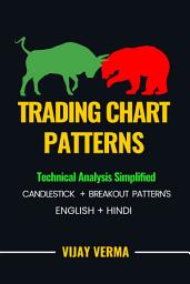 Icon image TRADING CHART PATTERN (HINDI+ENGLISH) | Stock Market Book in Hindi | Share Market Book in Hindi | Price Action Book | Technical Analysis book Hindi