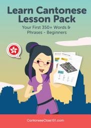 Icon image Learn Cantonese Lesson Pack: Your First 350+ Words & Phrases - Beginners