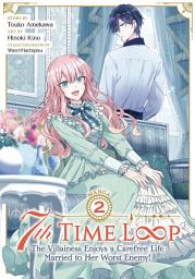 Icon image 7th Time Loop: The Villainess Enjoys a Carefree Life Married to Her Worst Enemy! (Manga)