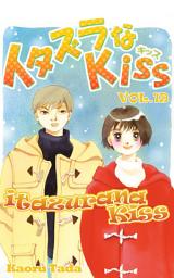 Icon image itazurana Kiss, Volume Collections: Volume 19