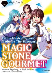 Icon image <Chapter release>Magic Stone Gourmet：Eating Magical Power Made Me The Strongest