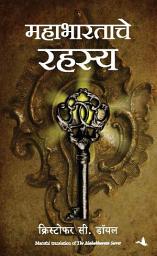 Icon image The Mahabharat Secret (Marathi)