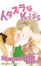 Icon image itazurana Kiss, Volume Collections: Volume 23