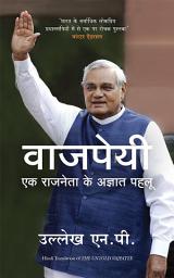 Icon image The Untold Vajpayee (Hindi)