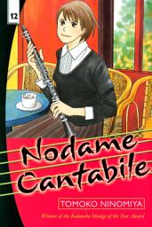 Icon image Nodame Cantabile