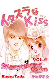 Icon image itazurana Kiss, Volume Collections: Volume 6