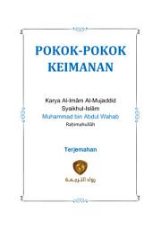 Icon image POKOK-POKOK KEIMANAN