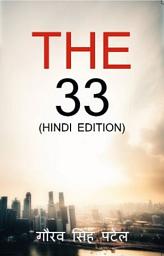 Icon image THE 33 (HINDI)