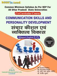 Icon image Communication Skills and Personality Development (Bilingual Edition): e-Book for B.A. 6th Semester for all U.P. State Universities as per common syllabus of NEP-2020