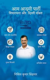 Icon image आम आदमी पार्टी विचारधारा और दिल्ली मॉडल: Aam Aadmi Party : Ideology and Delhi Model