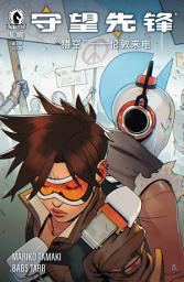 Icon image Overwatch: Tracer--London Calling #3 (Simplified Chinese)