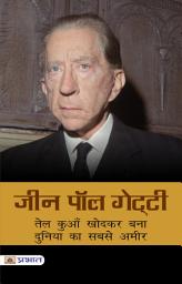 Icon image Jean Paul Getty: Tel Kuan Khodkar? Bana Duniya Ka Sabse: Jean Paul Getty: Tel Kuan Khodkar Bana Duniya Ka Sabse: The Rise of an Oil Tycoon