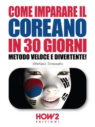 Icon image COME IMPARARE IL COREANO IN 30 GIORNI. Metodo Veloce e Divertente!