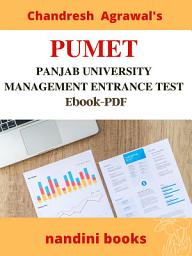 Icon image PUMET PANJAB UNIVERSITY MANAGEMENT ENTRANCE TEST Ebook-PDF