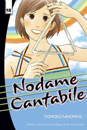 Icon image Nodame Cantabile