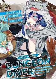 Icon image After-School Dungeon Diver: Level Grinding in Another World