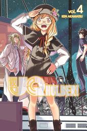 Icon image UQ Holder