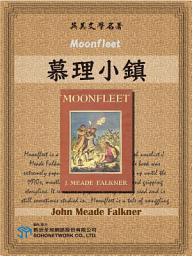 Icon image Moonfleet (慕理小鎮)