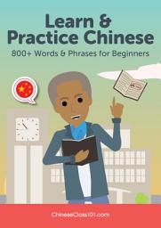 Icon image Learn & Practice Chinese: 800+ Words & Phrases for Beginners