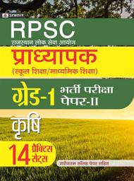 Icon image Rajasthan Pradhyapak (School Shiksha) Paper Ii  14 Practice Sets Krihsi (Agriculture): Bestseller Book by Team Prabhat: Rajasthan Pradhyapak School Shiksha Paper II  14 practice sets Krihsi Agriculture