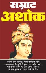 Icon image Samrat Ashoka : ( सम्राट अशोक )