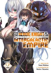 Icon image I'm the Heroic Knight of an Intergalactic Empire! (Light Novel) 