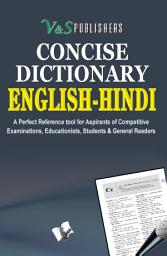 Icon image ENGLISH - HINDI DICTIONARY