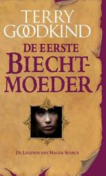 Icon image De eerste biechtmoeder