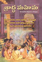 Icon image Shraaddha Mahima - Telugu