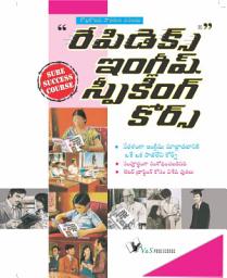 Icon image Rapidex English Speaking Course (Telugu)