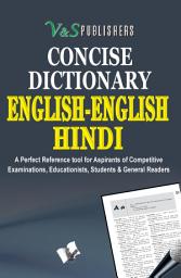 Icon image ENGLISH -ENGLISH - HINDI DICTIONARY