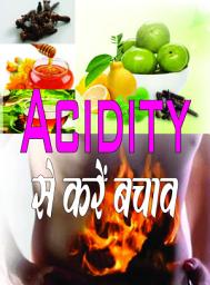 Icon image Acidity Se Kare Bachav: Acidity Prevention Guide | Acidity Se Kare Bachav by Shameem Khan