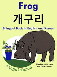 Icon image Learn Korean: Korean for Kids. Frog - 개구리: Bilingual Book in English and Korean