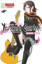 Icon image YOZAKURA QUARTET โยซากุระ ควอเท็ต 1