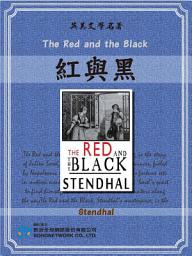 Icon image The Red and the Black (紅與黑)