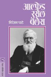 Icon image ALFRED RUSSEL WALLACE