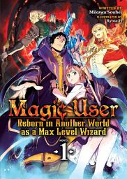 Icon image Magic User: Reborn in Another World as a Max Level Wizard (Light Novel)